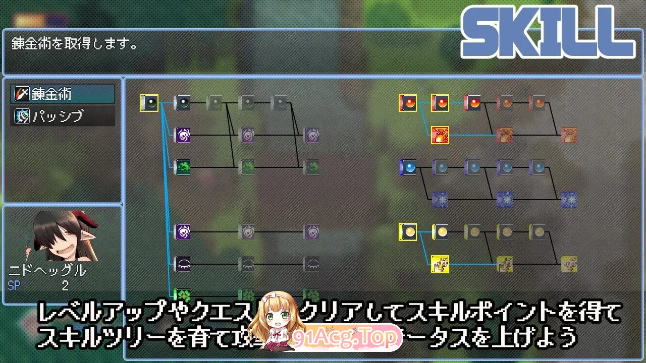 [RPG/汉化]漂流勇者 挂载AI汉化版+存档[新汉化]FM/1.7G/百度]-第9张-游戏-次元小屋-ACG交流分享论坛