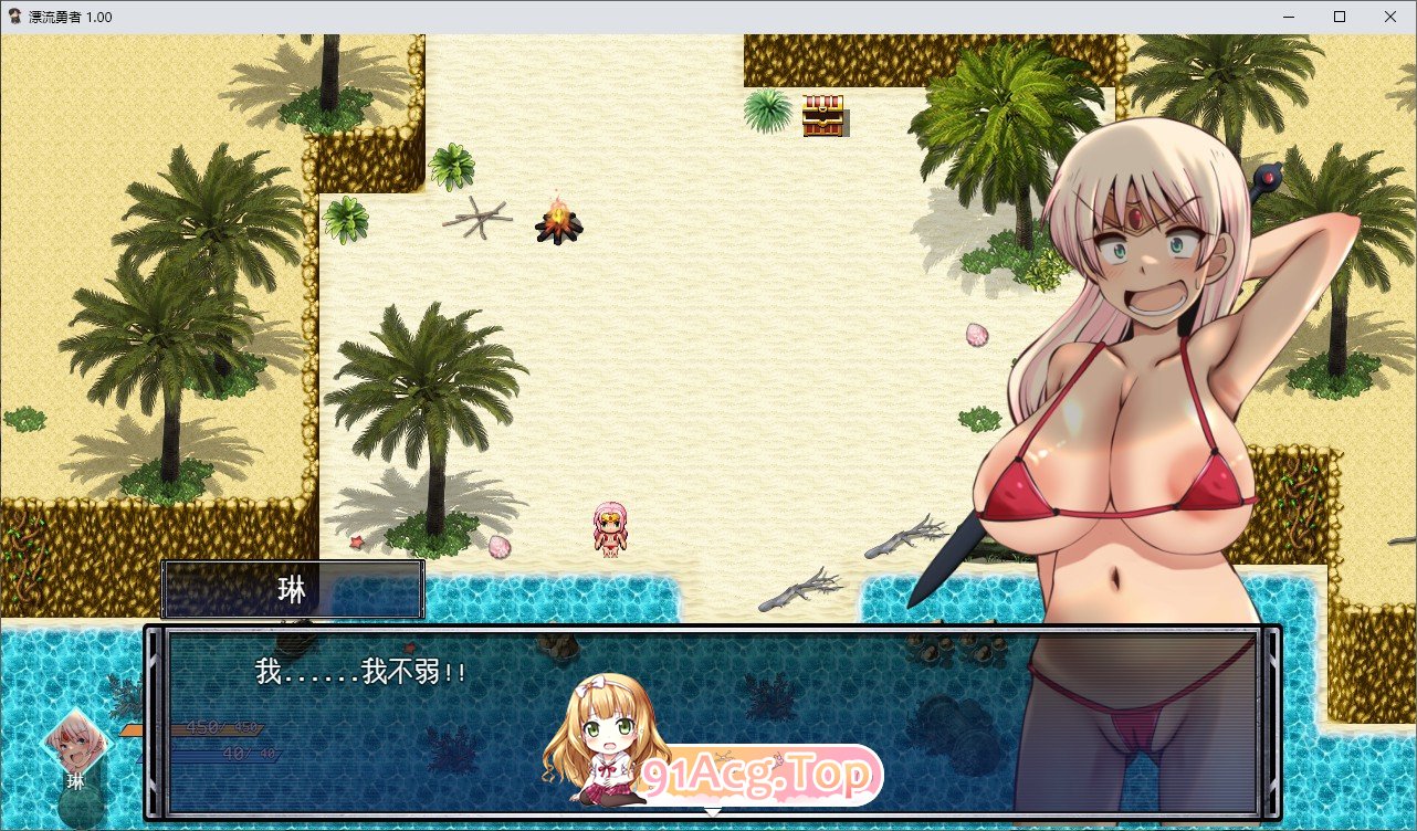 [RPG/汉化]漂流勇者 挂载AI汉化版+存档[新汉化]FM/1.7G/百度]-第5张-游戏-次元小屋-ACG交流分享论坛