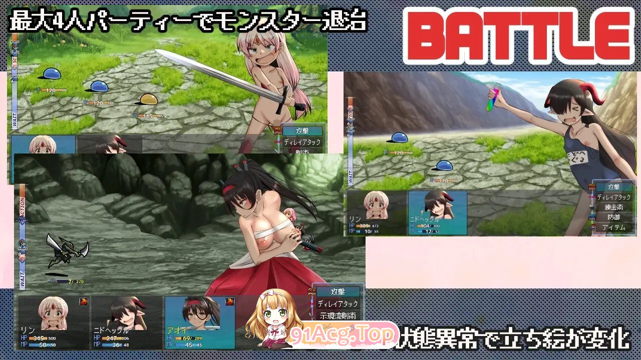 [RPG/汉化]漂流勇者 挂载AI汉化版+存档[新汉化]FM/1.7G/百度]-第13张-游戏-次元小屋-ACG交流分享论坛