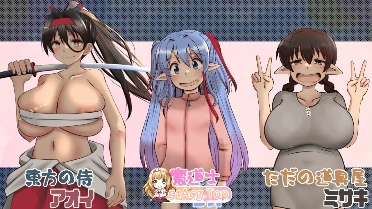 [RPG/汉化]漂流勇者 挂载AI汉化版+存档[新汉化]FM/1.7G/百度]-第7张-游戏-次元小屋-ACG交流分享论坛
