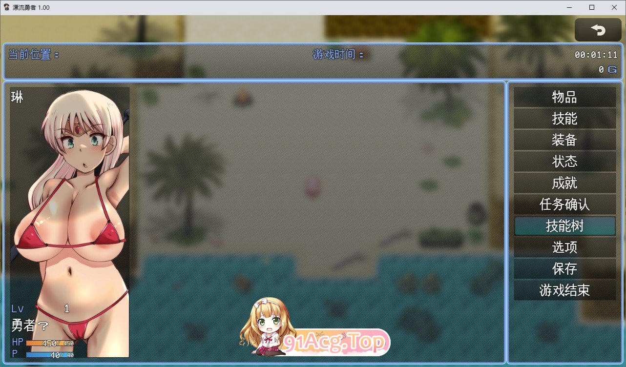[RPG/汉化]漂流勇者 挂载AI汉化版+存档[新汉化]FM/1.7G/百度]-第4张-游戏-次元小屋-ACG交流分享论坛