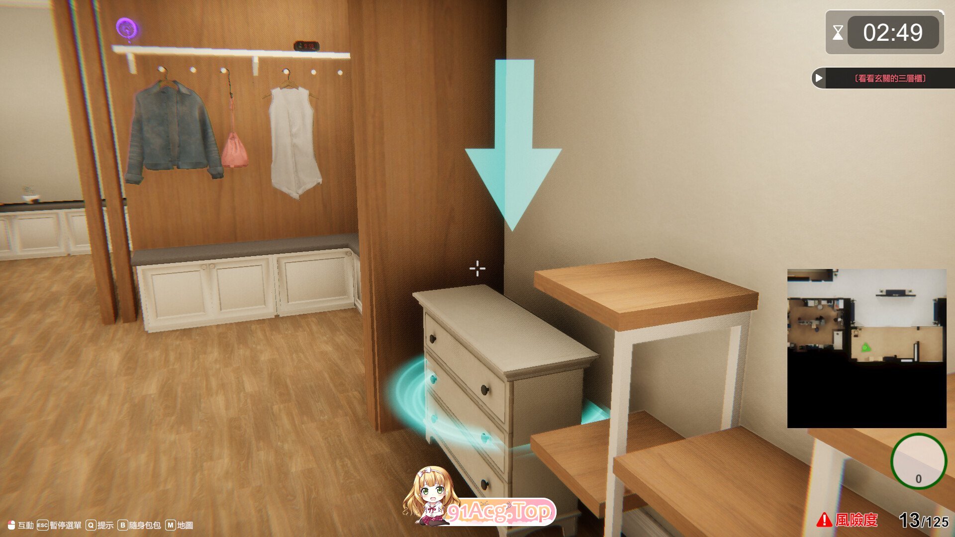 [互动SLG/中文/动态]隔壁的美艳人妻V1.0.7 官方中文版+存档[更新][FM/9.4G/百度]-第9张-游戏-哥特动漫王国-ACG交流分享论坛