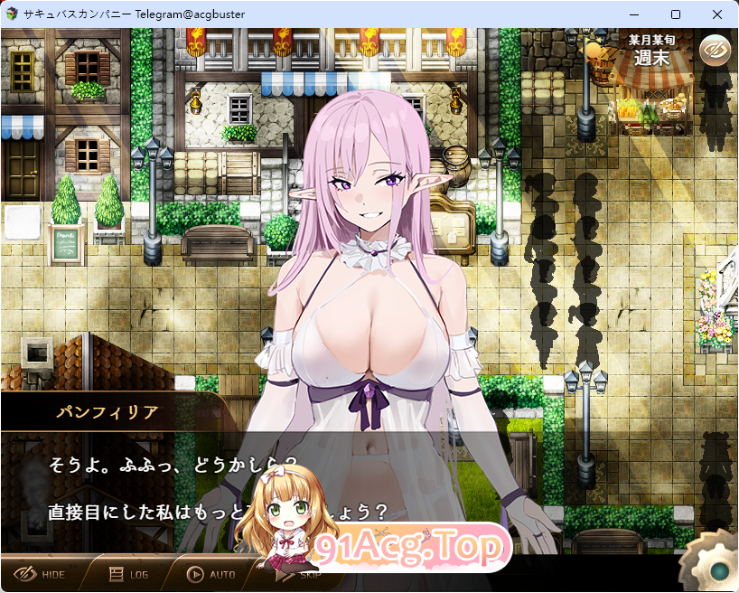 [RPG/汉化]魅魔公司 挂载AI汉化版[FM/1.8G/百度]-第3张-游戏-哥特动漫王国-ACG交流分享论坛