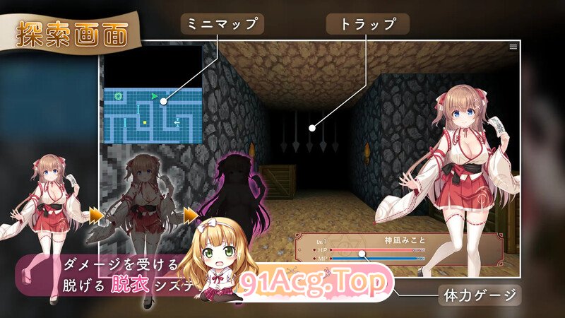[RPG/AI汉化]呆蠢巫女与淫魔之岛 ドジっ子巫女と淫魔の島 V1.2.4 AI汉化+存档[OD/百度/1.45GB]-第3张-游戏-哥特动漫王国-ACG交流分享论坛