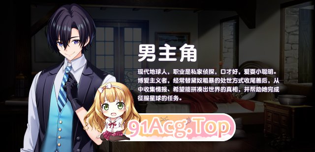 [养成互动SLG/中文/动态]傲慢的怪兽公主与名侦探使魔V1.0.6 官方中文正式步兵版+DLC[FM/2.9G/百度]-第8张-游戏-次元小屋-ACG交流分享论坛