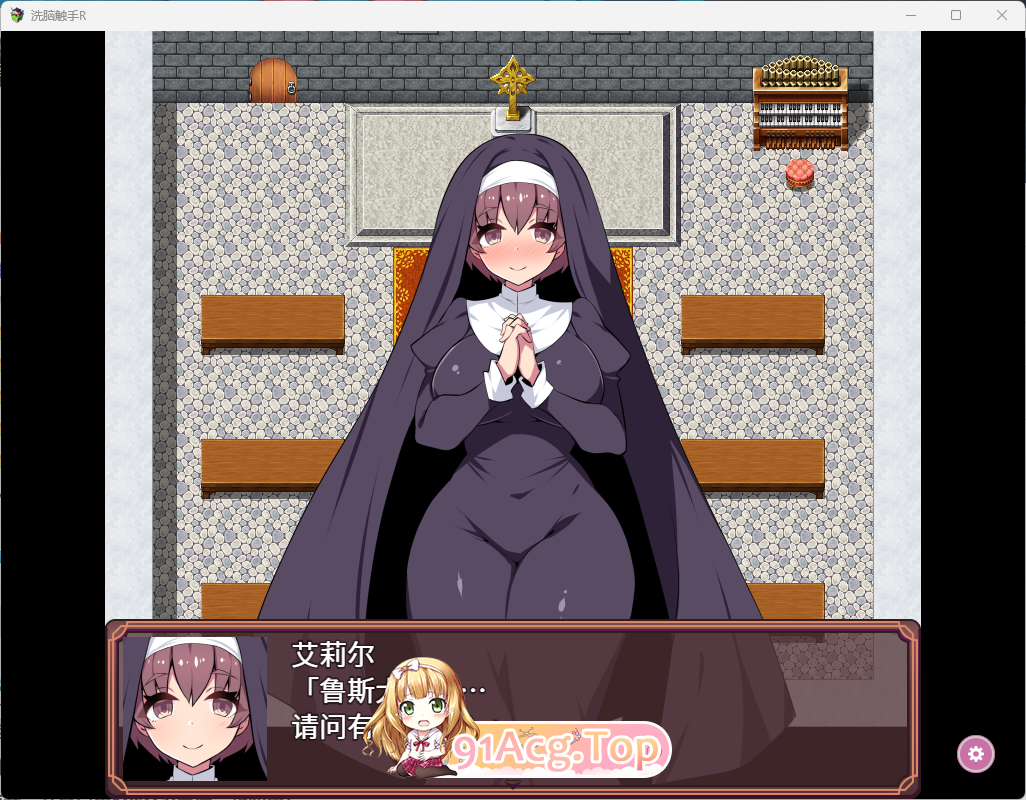 [RPG/中文/动态]洗脑触手R：重置版 官方中文步兵版+全CG存档[FM/1.4G/百度]-第2张-游戏-次元小屋-ACG交流分享论坛