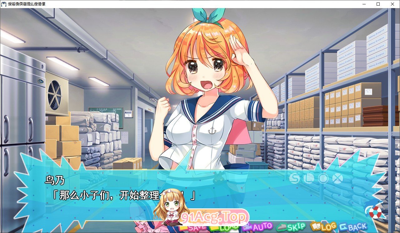 [拔作ADV/汉化]天堂海洋 AI汉化版+全CG存档[新汉化][FM/3.4G/百度]-第9张-游戏-哥特动漫王国-ACG交流分享论坛