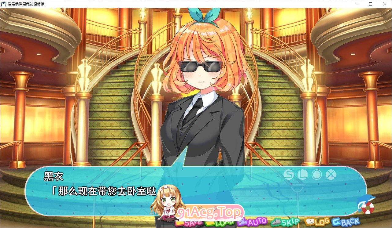 [拔作ADV/汉化]天堂海洋 AI汉化版+全CG存档[新汉化][FM/3.4G/百度]-第2张-游戏-哥特动漫王国-ACG交流分享论坛