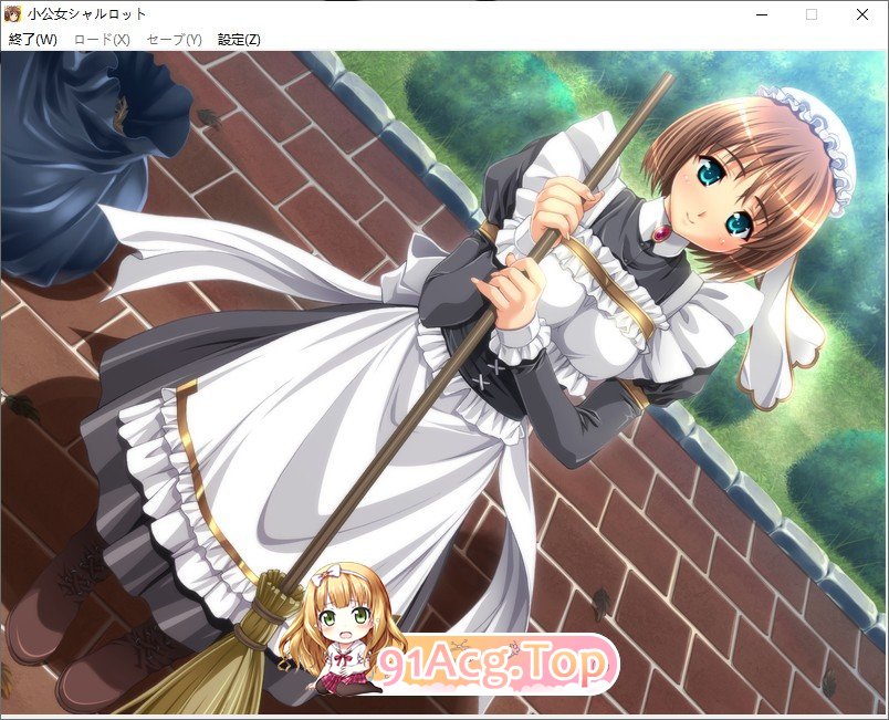 [拔作ADV/汉化]小公主夏洛特『主人的处女玩偶』 AI汉化版+全CG存档[新汉化][FM/1.1G/百度]-第9张-游戏-哥特动漫王国-ACG交流分享论坛
