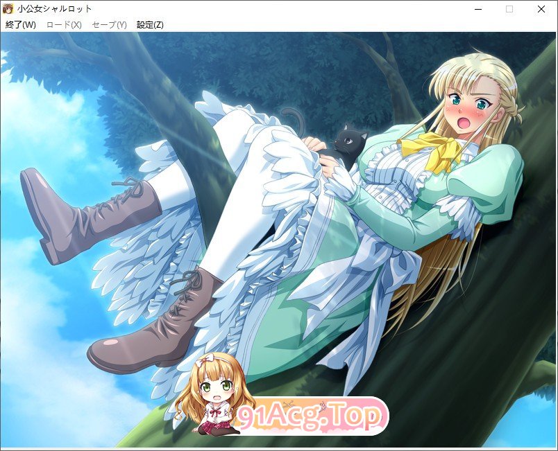 [拔作ADV/汉化]小公主夏洛特『主人的处女玩偶』 AI汉化版+全CG存档[新汉化][FM/1.1G/百度]-第12张-游戏-哥特动漫王国-ACG交流分享论坛