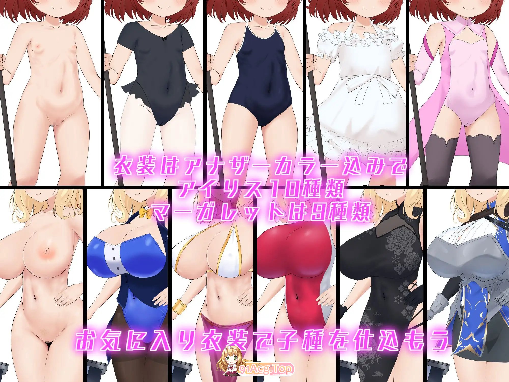 [RPG/汉化]金合欢村复兴传 挂载AI汉化版+存档[新汉化][FM/1.7G/百度]-第11张-游戏-哥特动漫王国-ACG交流分享论坛