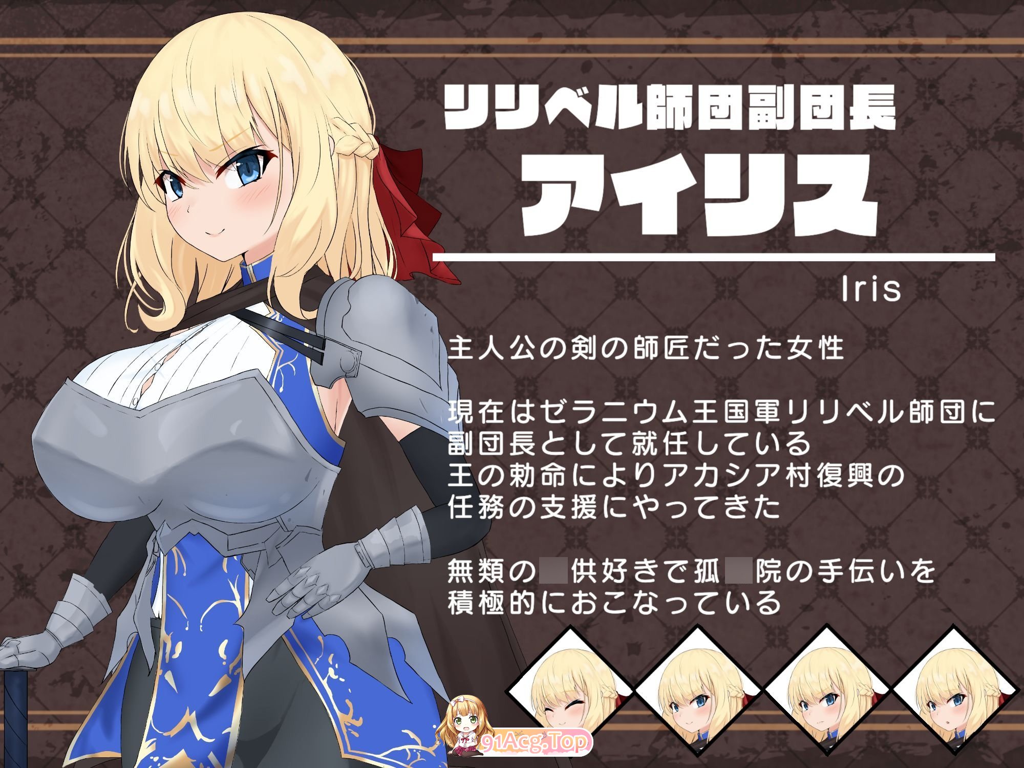 [RPG/汉化]金合欢村复兴传 挂载AI汉化版+存档[新汉化][FM/1.7G/百度]-第5张-游戏-哥特动漫王国-ACG交流分享论坛