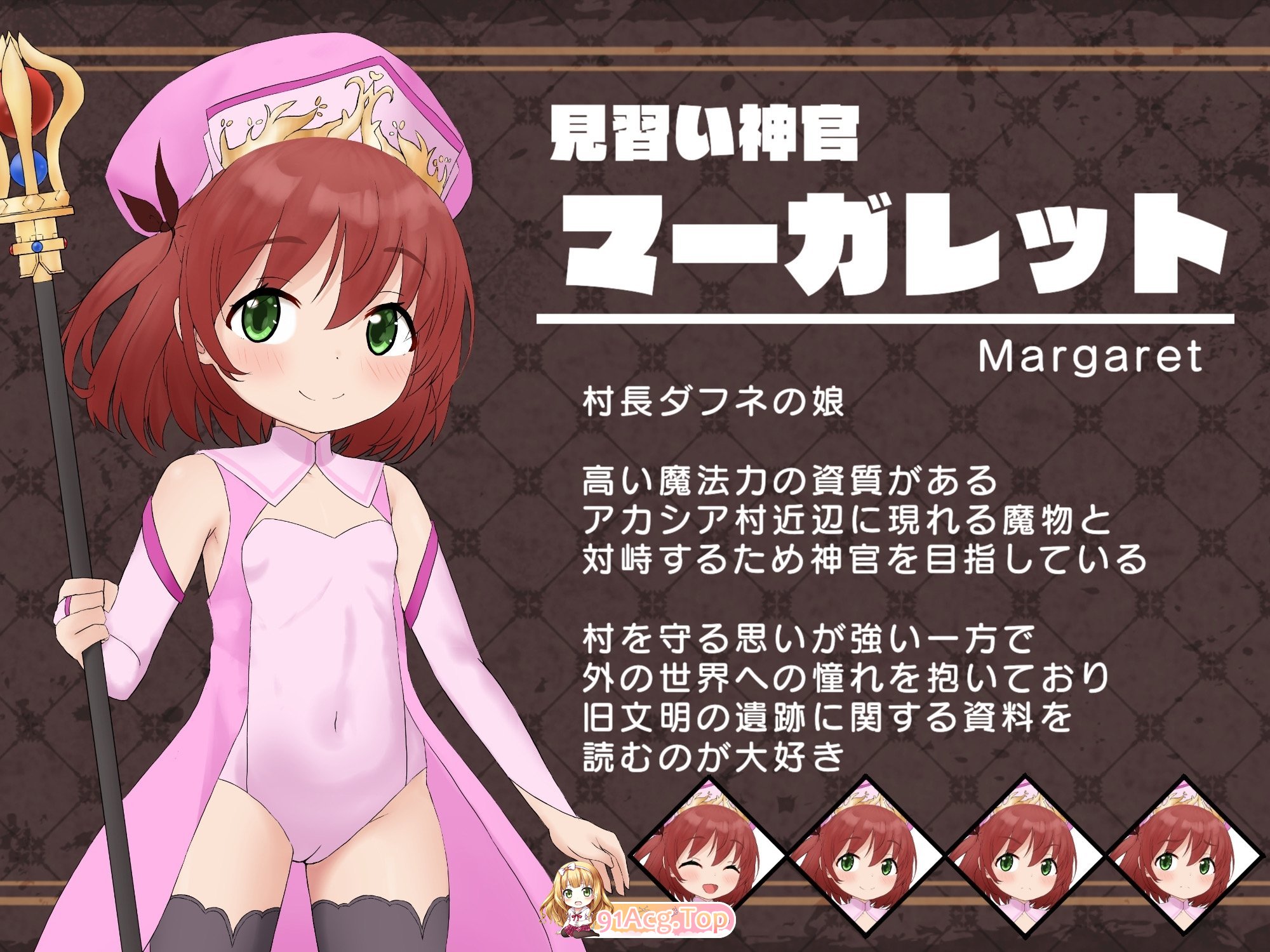 [RPG/汉化]金合欢村复兴传 挂载AI汉化版+存档[新汉化][FM/1.7G/百度]-第6张-游戏-哥特动漫王国-ACG交流分享论坛