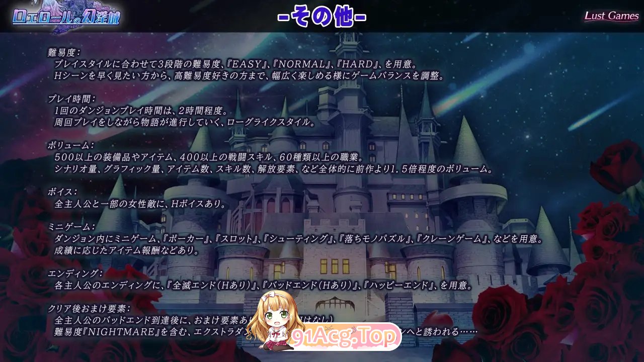 [RPG/汉化/肉鸽]罗艾洛尔的幻淫城 挂载AI汉化版+存档[新汉化][FM/3.8G/百度]-第7张-游戏-哥特动漫王国-ACG交流分享论坛