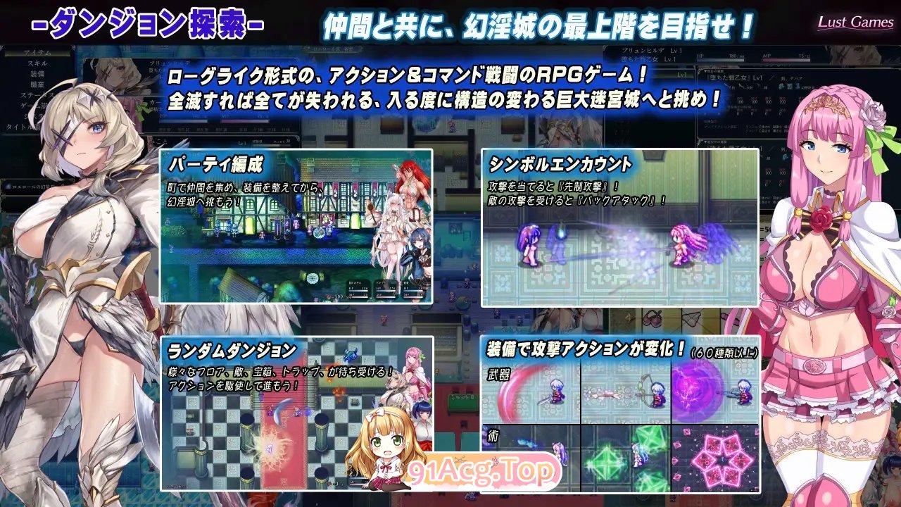 [RPG/汉化/肉鸽]罗艾洛尔的幻淫城 挂载AI汉化版+存档[新汉化][FM/3.8G/百度]-第12张-游戏-哥特动漫王国-ACG交流分享论坛