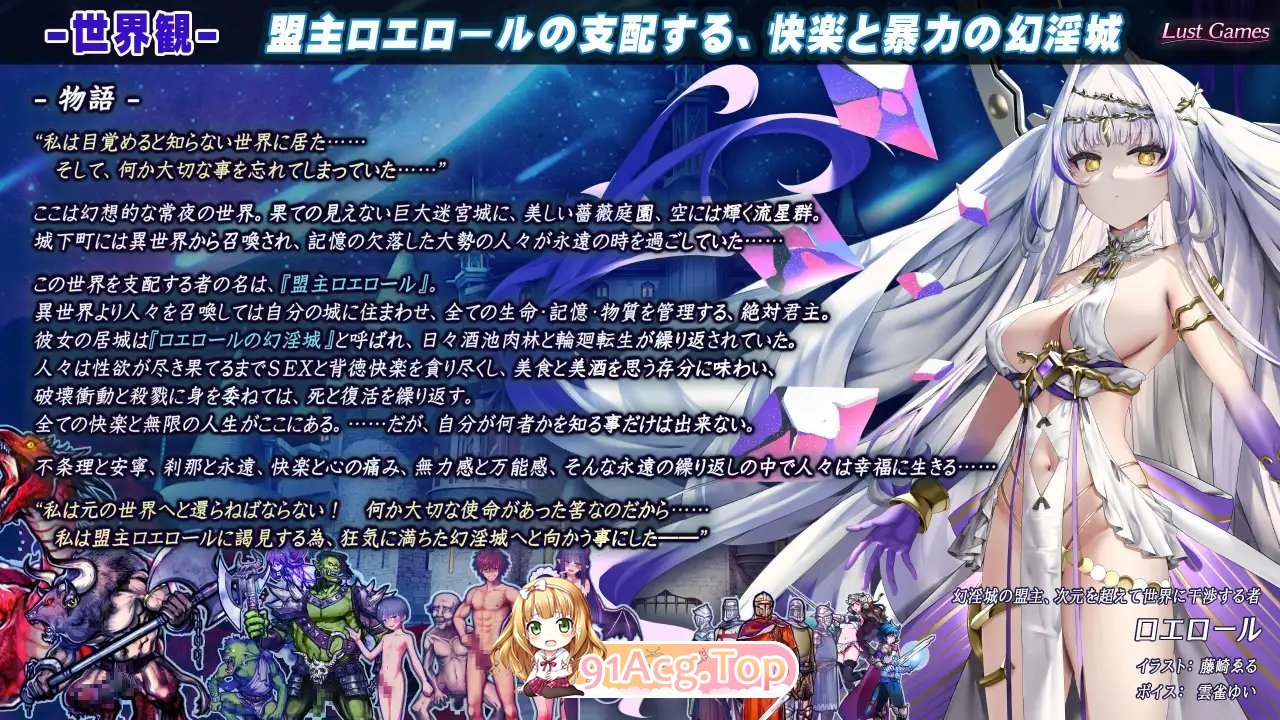 [RPG/汉化/肉鸽]罗艾洛尔的幻淫城 挂载AI汉化版+存档[新汉化][FM/3.8G/百度]-第11张-游戏-哥特动漫王国-ACG交流分享论坛