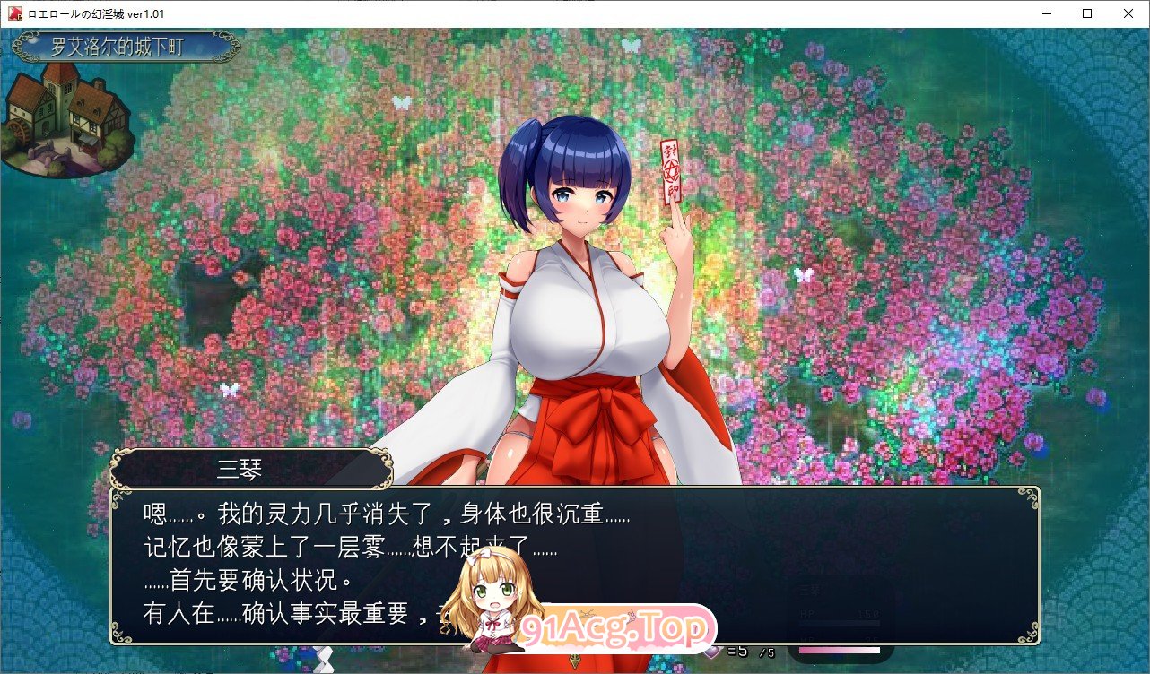 [RPG/汉化/肉鸽]罗艾洛尔的幻淫城 挂载AI汉化版+存档[新汉化][FM/3.8G/百度]-第3张-游戏-哥特动漫王国-ACG交流分享论坛