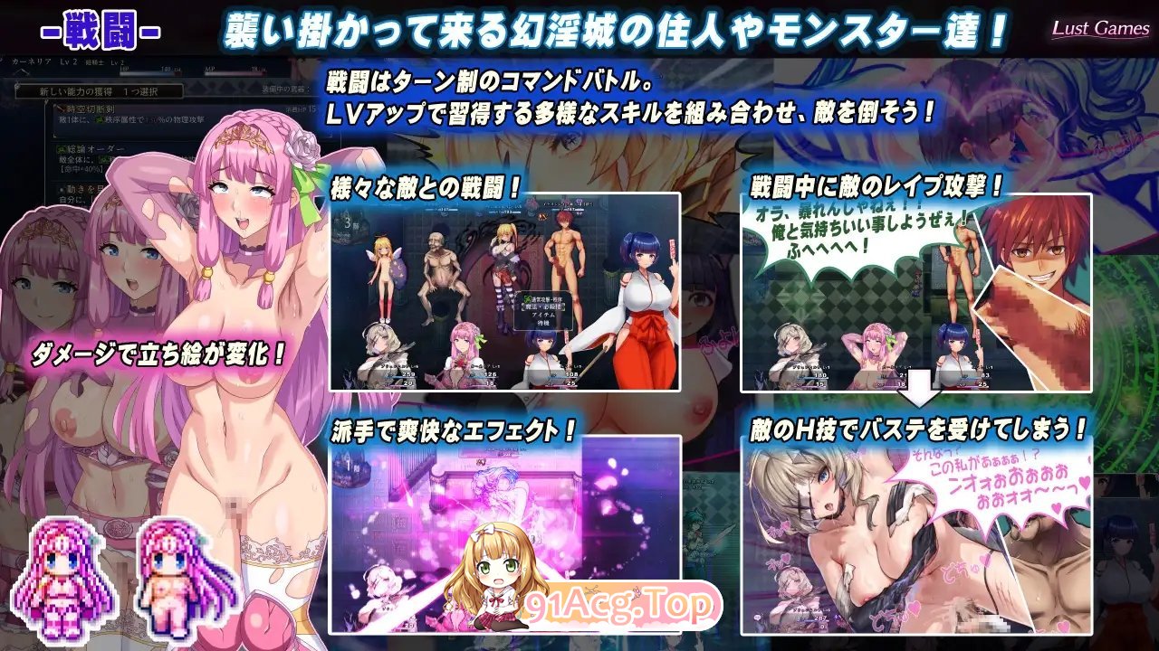 [RPG/汉化/肉鸽]罗艾洛尔的幻淫城 挂载AI汉化版+存档[新汉化][FM/3.8G/百度]-第13张-游戏-哥特动漫王国-ACG交流分享论坛