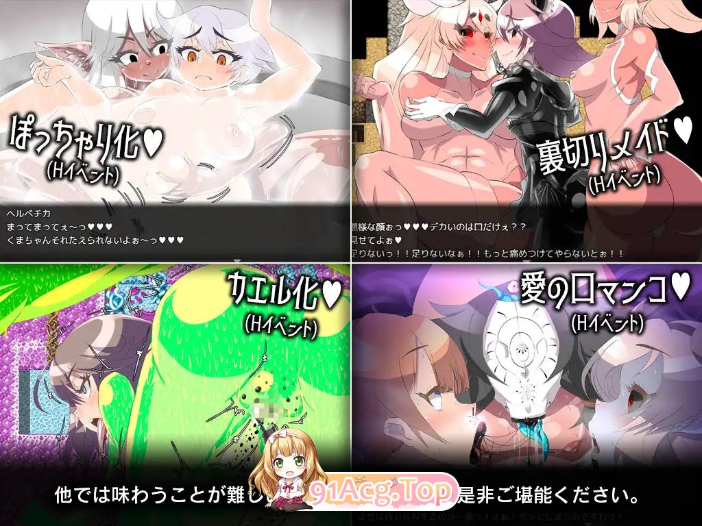 [大型改造RPG/中文/动态]永恒的黄昏 官方中文版+存档[重口][FM/2.1G/百度]-第12张-游戏-次元小屋-ACG交流分享论坛