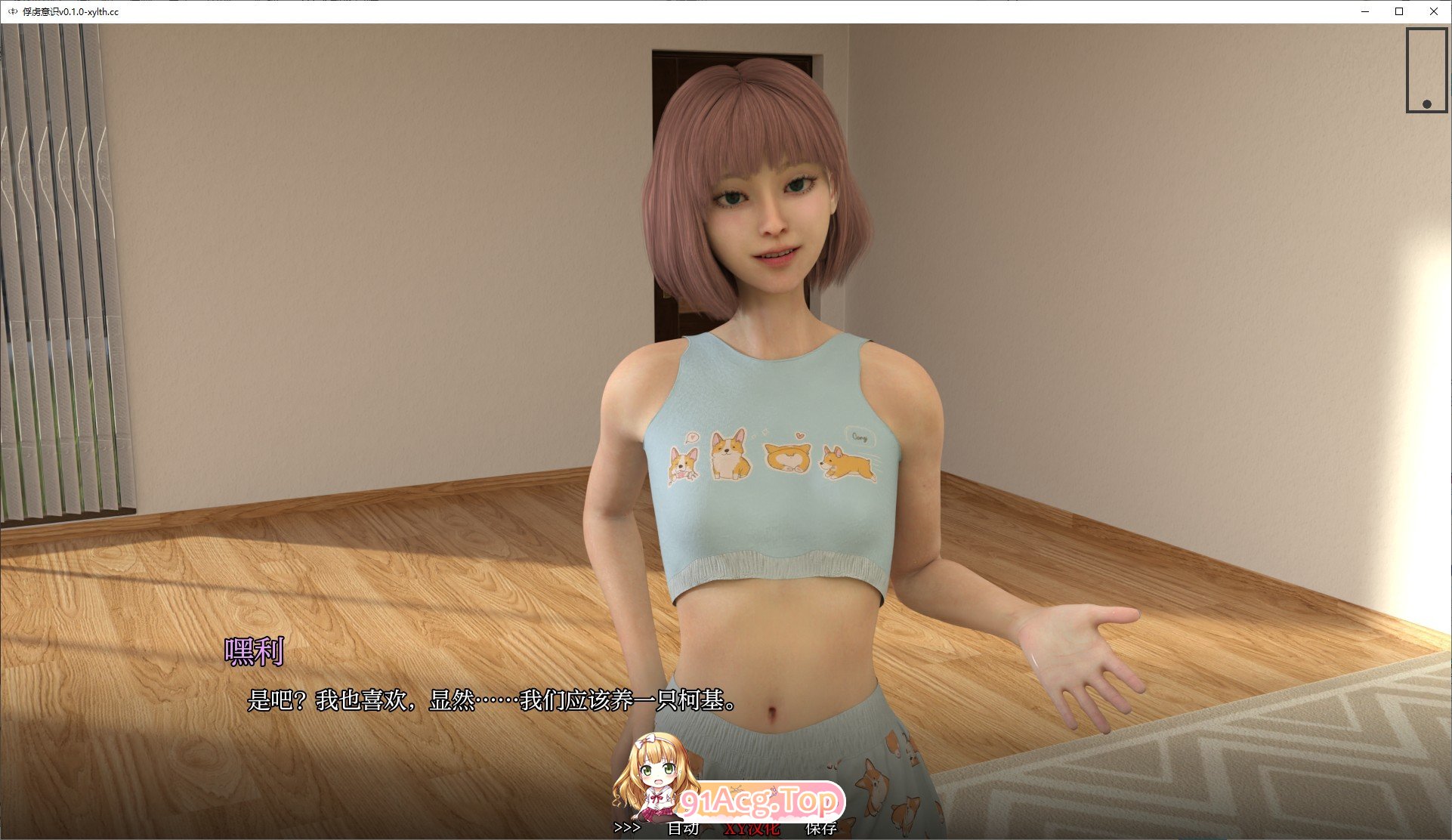 [欧美SLG/汉化/动态]俘虏意识V0.1.0 AI汉化版[PC+安卓][FM/2.6G/百度]-第3张-游戏-哥特动漫王国-ACG交流分享论坛