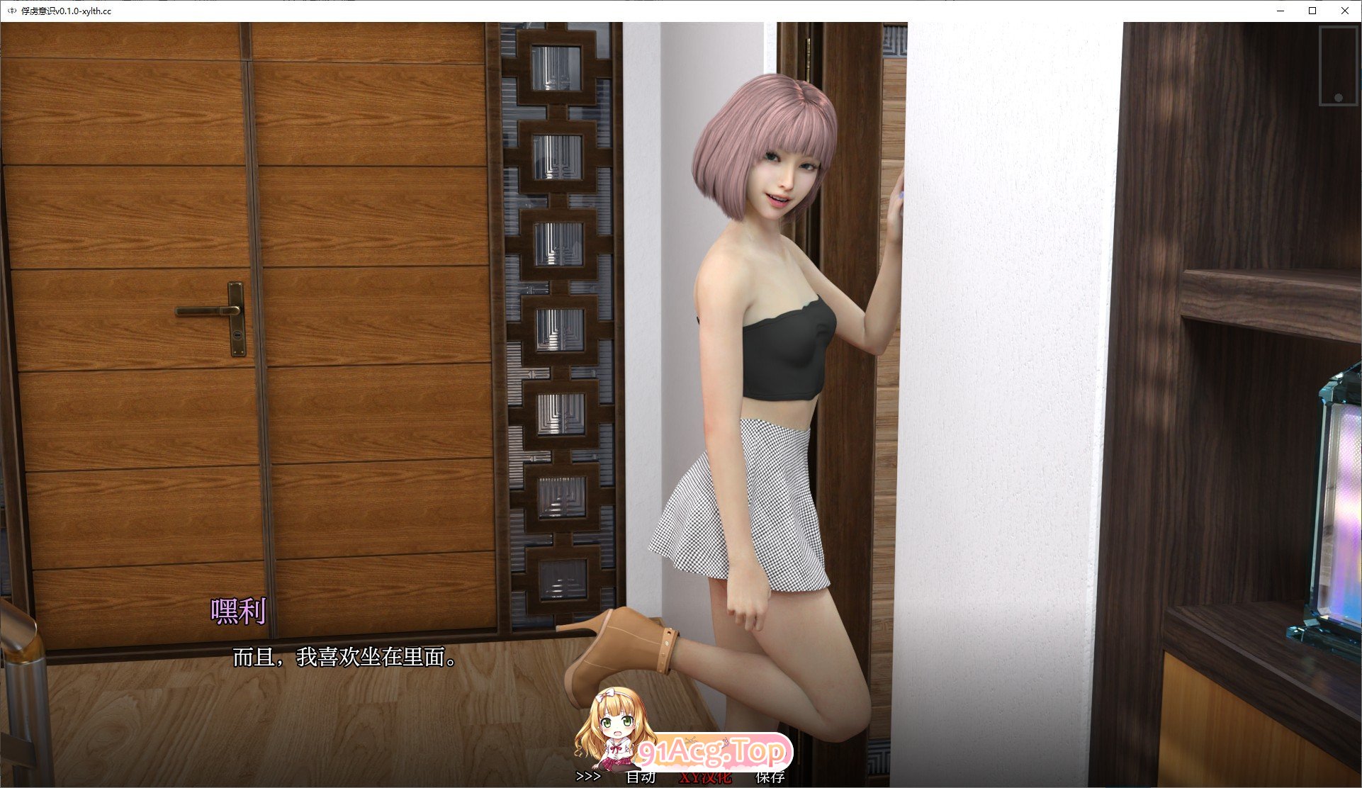 [欧美SLG/汉化/动态]俘虏意识V0.1.0 AI汉化版[PC+安卓][FM/2.6G/百度]-第4张-游戏-哥特动漫王国-ACG交流分享论坛