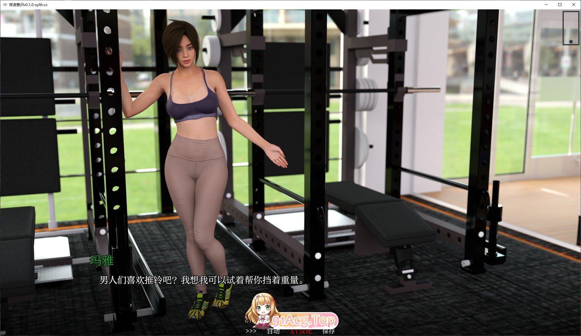 [欧美SLG/汉化/动态]俘虏意识V0.1.0 AI汉化版[PC+安卓][FM/2.6G/百度]-第10张-游戏-哥特动漫王国-ACG交流分享论坛