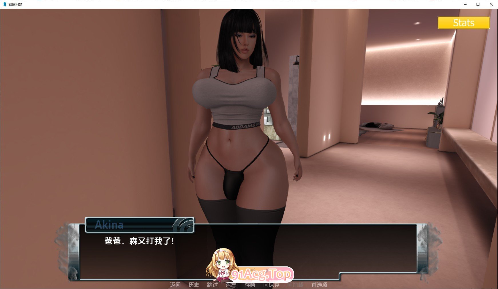[欧美SLG/汉化/动态]家庭麻烦V0.9.22 AI汉化版[PC+安卓][FM/4.5G/百度]-第6张-游戏-哥特动漫王国-ACG交流分享论坛
