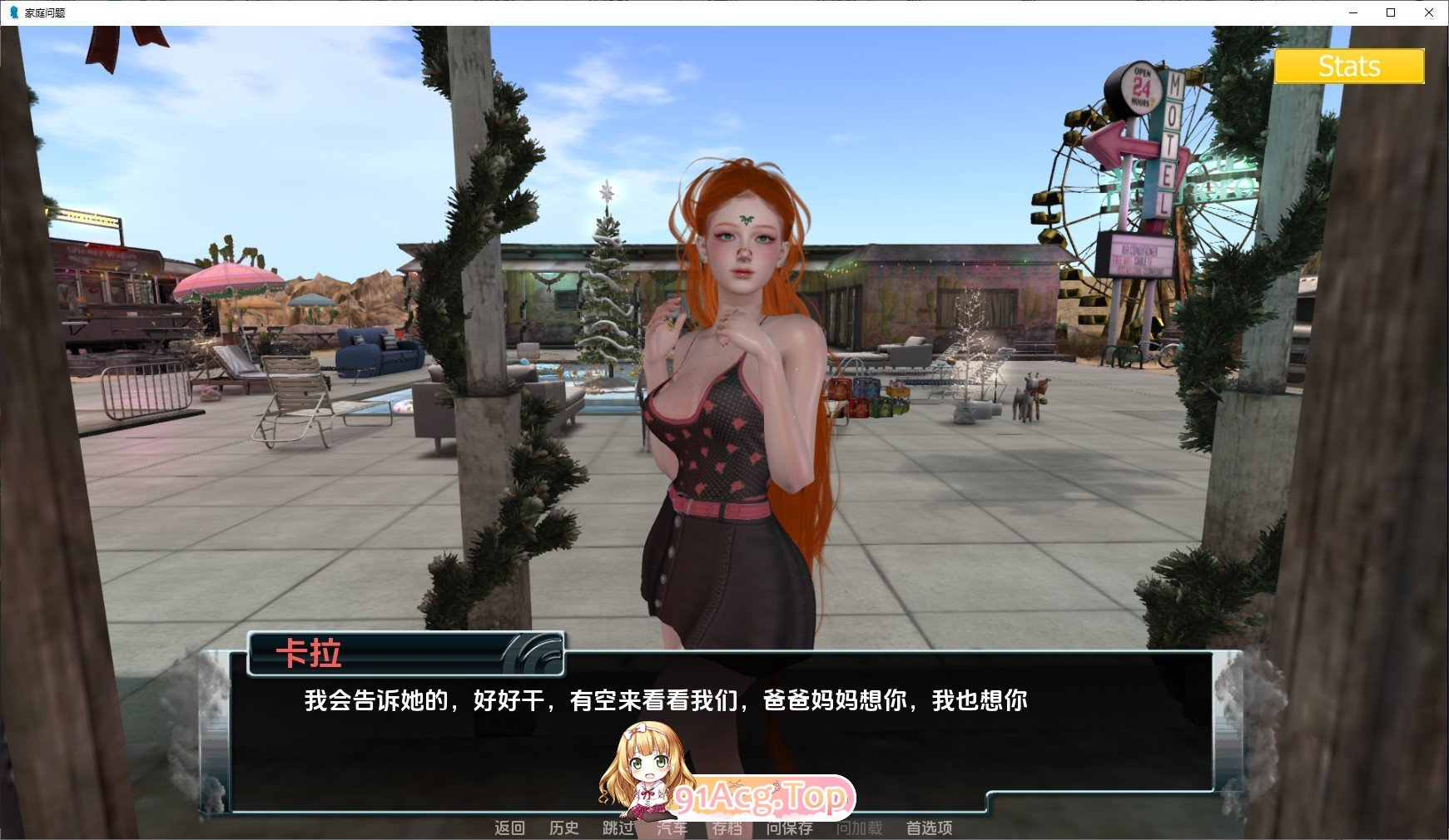 [欧美SLG/汉化/动态]家庭麻烦V0.9.22 AI汉化版[PC+安卓][FM/4.5G/百度]-第3张-游戏-哥特动漫王国-ACG交流分享论坛