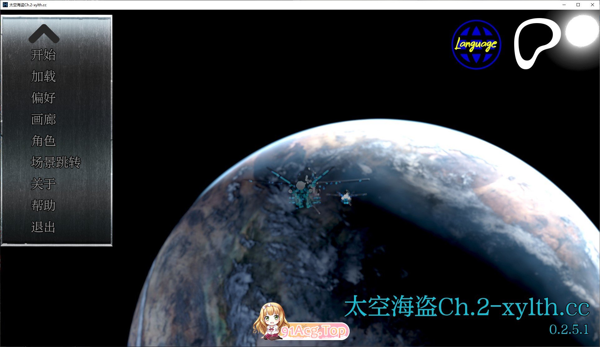 [欧美SLG/汉化]猎人：太空海盗Ch.2 P1 v0.2.5.1AI汉化版[PC+安卓][FM/4.6G/百度]-第1张-游戏-次元小屋-ACG交流分享论坛