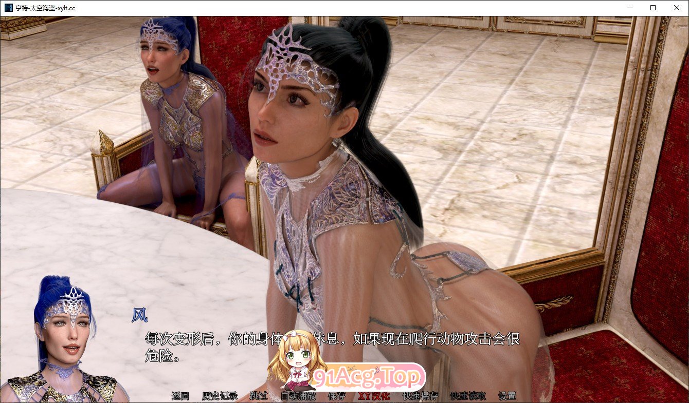 [欧美SLG/汉化]猎人：太空海盗Ch.2 P1 v0.2.5.1AI汉化版[PC+安卓][FM/4.6G/百度]-第3张-游戏-次元小屋-ACG交流分享论坛