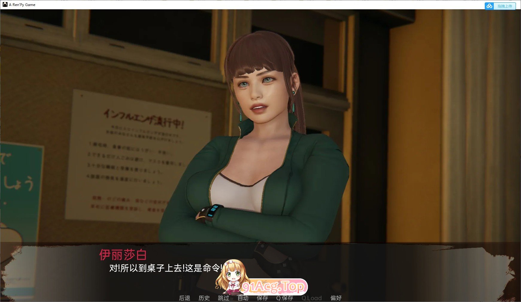 [亚洲风SLG/汉化/动态]死月生存v0.9 AI汉化版[PC+安卓][FM/4.6G/百度]-第2张-游戏-次元小屋-ACG交流分享论坛
