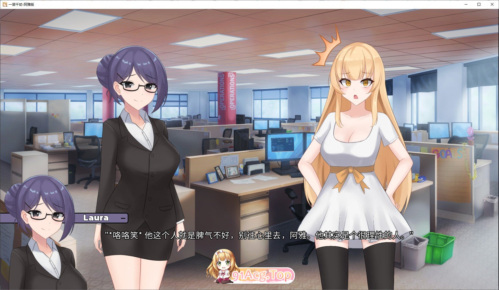 [欧美2D/中文/动态]一诺千劫 阿雅版V0.7 官方中文版[FM/1.9G/百度]-第3张-游戏-次元小屋-ACG交流分享论坛