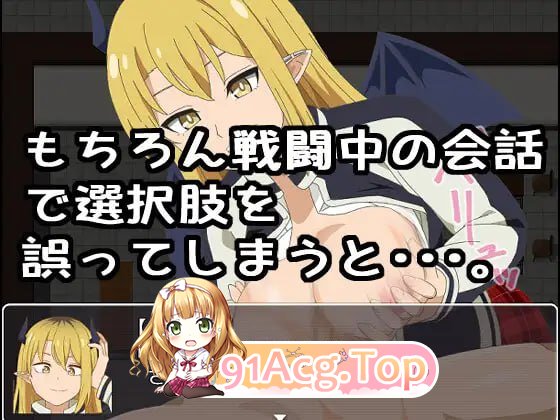 [RPG] [迅雷云/OD/FM]Re:收藏家 终章 ～终结与开始的故事～/Re:コレクター終章 ～終わりと始まりの物語～/AI翻译（1.66G）-第3张-游戏-哥特动漫王国-ACG交流分享论坛