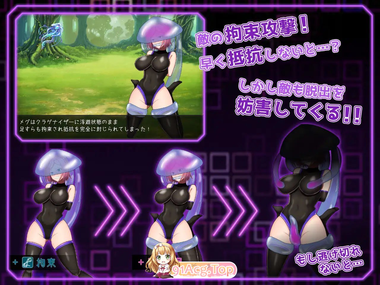 [RPG] [迅雷云/OD/FM]拘束战斗色情RPG - 命运的厄尔庇斯-/拘束戦闘エロRPG エルピスアイギス/官中（571m）-第2张-游戏-哥特动漫王国-ACG交流分享论坛