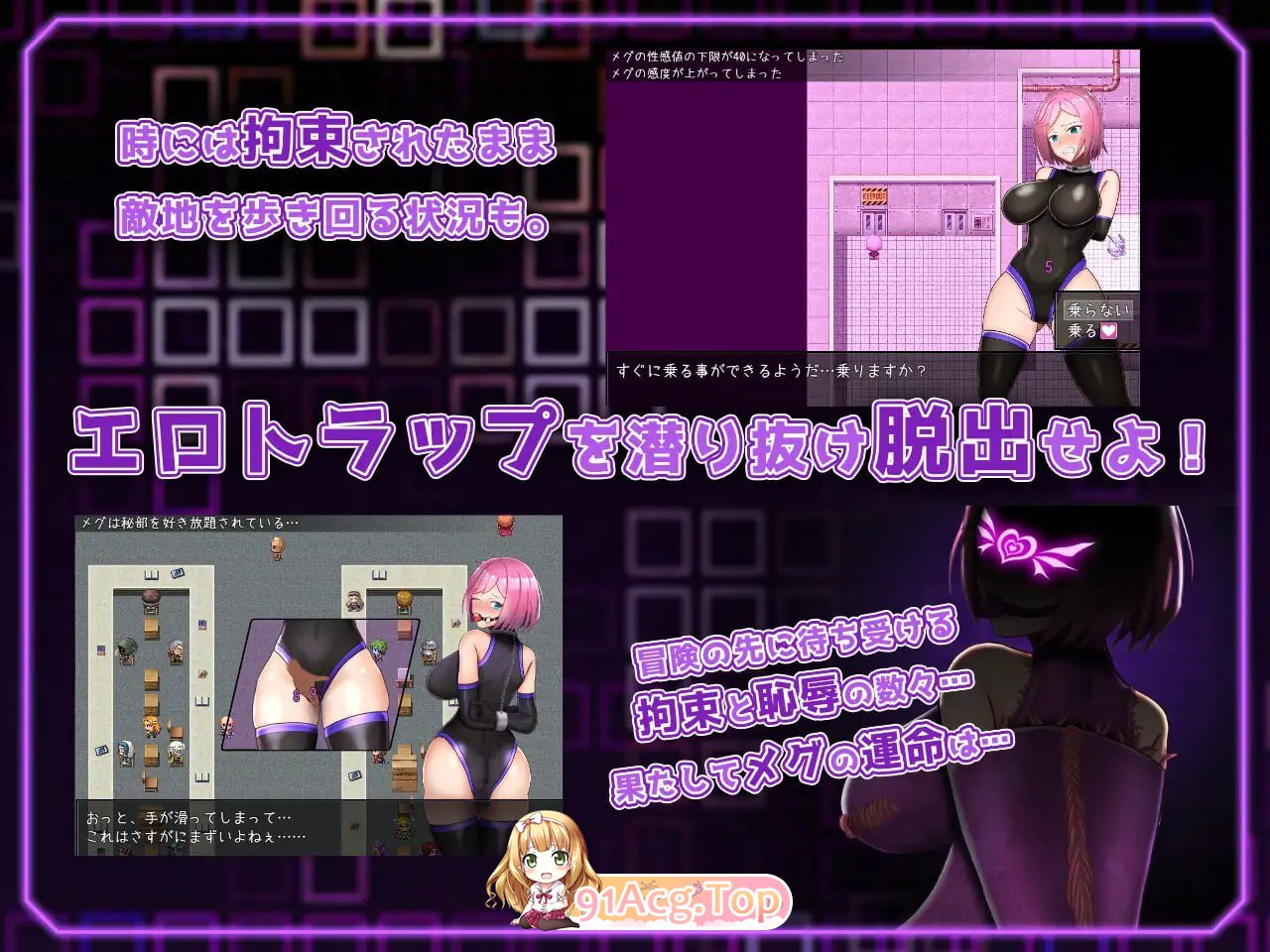 [RPG] [迅雷云/OD/FM]拘束战斗色情RPG - 命运的厄尔庇斯-/拘束戦闘エロRPG エルピスアイギス/官中（571m）-第5张-游戏-哥特动漫王国-ACG交流分享论坛