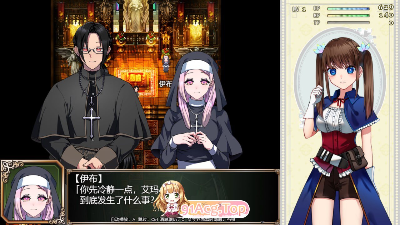 [RPG] [迅雷云/OD/FM]炼金术师艾玛的还债故事錬金術師エマの借金返済物語/官中无码（2.22G）-第3张-游戏-哥特动漫王国-ACG交流分享论坛