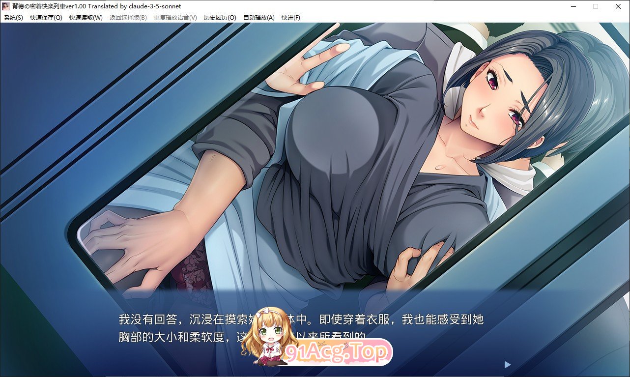 [拔作ADV/汉化]背德的紧密快感列车 ～严厉母亲展现淫荡真面目～AI汉化版+全CG存档[新汉化][FM/450M/百度]-第4张-游戏-次元小屋-ACG交流分享论坛