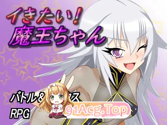 [RPG/汉化/动态]好想成为魔王公主 挂载AI汉化版+存档[新汉化][FM/1.2G/百度]-第5张-游戏-哥特动漫王国-ACG交流分享论坛