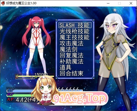 [RPG/汉化/动态]好想成为魔王公主 挂载AI汉化版+存档[新汉化][FM/1.2G/百度]-第4张-游戏-哥特动漫王国-ACG交流分享论坛