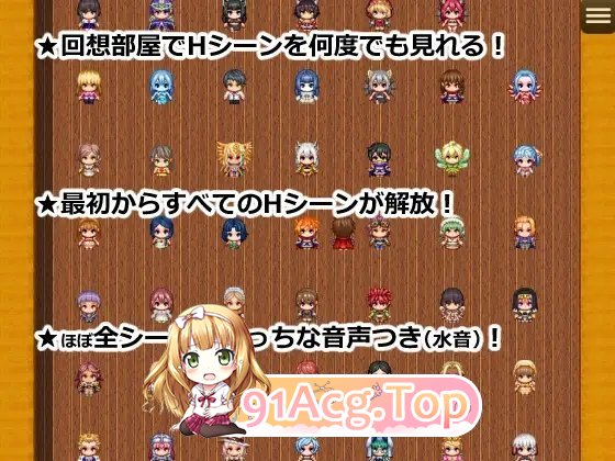 [RPG/汉化]异世界转生后被魅魔逆强暴～在M型RPG中被榨精的勇者～挂载AI汉化版+存档[新汉化][FM/1.1G/百度]-第5张-游戏-次元小屋-ACG交流分享论坛
