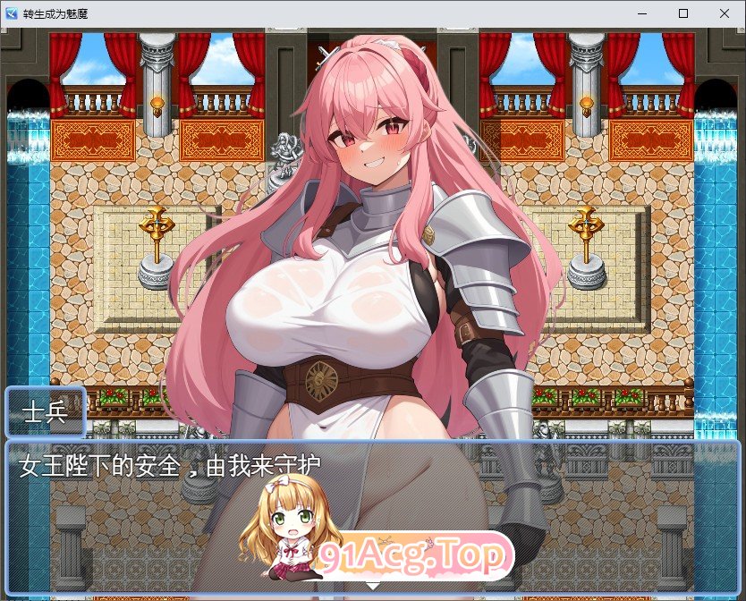 [RPG/汉化]异世界转生后被魅魔逆强暴～在M型RPG中被榨精的勇者～挂载AI汉化版+存档[新汉化][FM/1.1G/百度]-第3张-游戏-次元小屋-ACG交流分享论坛