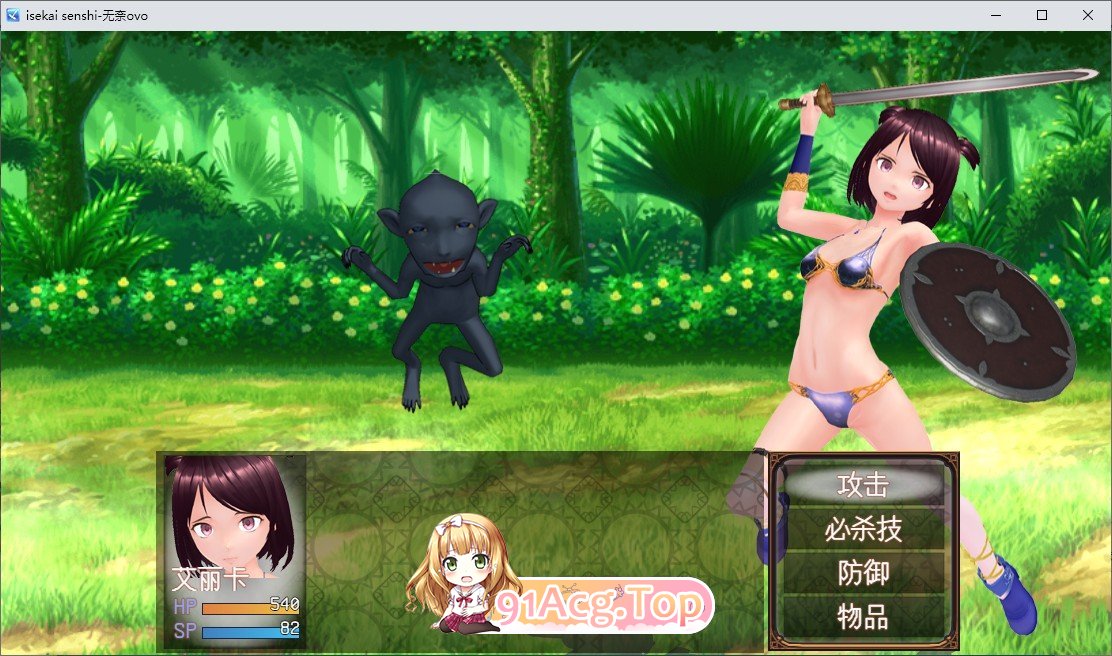 [RPG/汉化/动态]异世界的战士们 挂载AI汉化版+存档[新汉化][FM/1.8G/百度]-第4张-游戏-次元小屋-ACG交流分享论坛