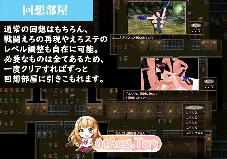[RPG/汉化/动态]异世界的战士们 挂载AI汉化版+存档[新汉化][FM/1.8G/百度]-第11张-游戏-次元小屋-ACG交流分享论坛