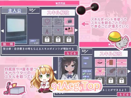 [热门互动SLG/汉化/动态]双子睡眠香甜与性爱 挂载AI汉化版+存档[新汉化][FM/1.4G/百度]-第8张-游戏-次元小屋-ACG交流分享论坛