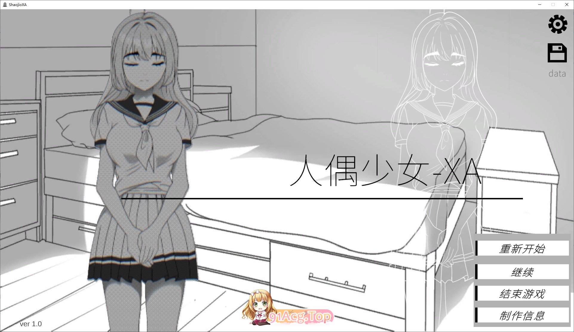 [互动SLG/中文/动态]人形少女-XA 官方中文版[新作][FM/650M/百度]-第1张-游戏-次元小屋-ACG交流分享论坛