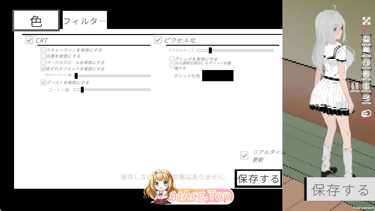 [互动SLG/中文/动态]人形少女-XA 官方中文版[新作][FM/650M/百度]-第7张-游戏-次元小屋-ACG交流分享论坛