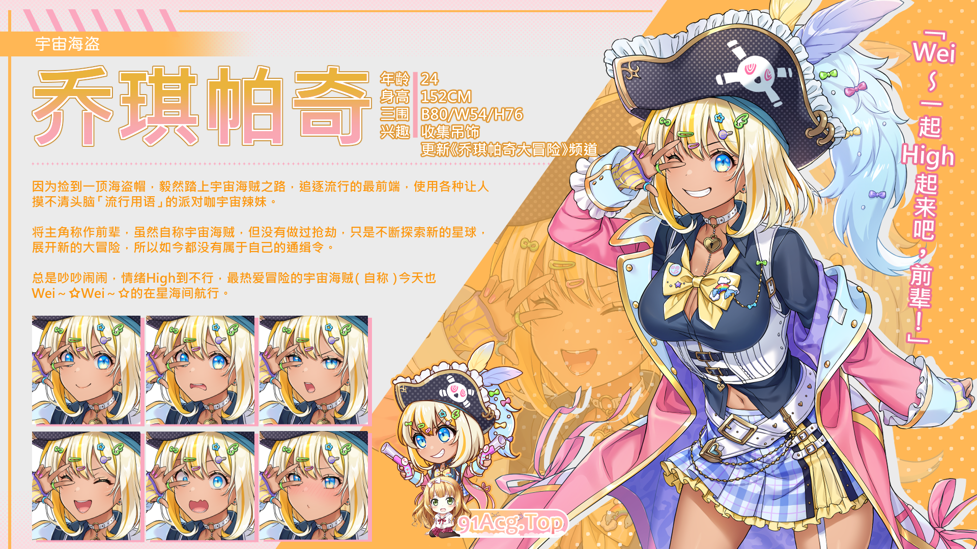 [互动SLG/中文/动态]暴食的怪兽公主惑星美食之旅V1.05 fixed 官方中文版+存档[更新][FM/5.4G/百度]-第7张-游戏-次元小屋-ACG交流分享论坛