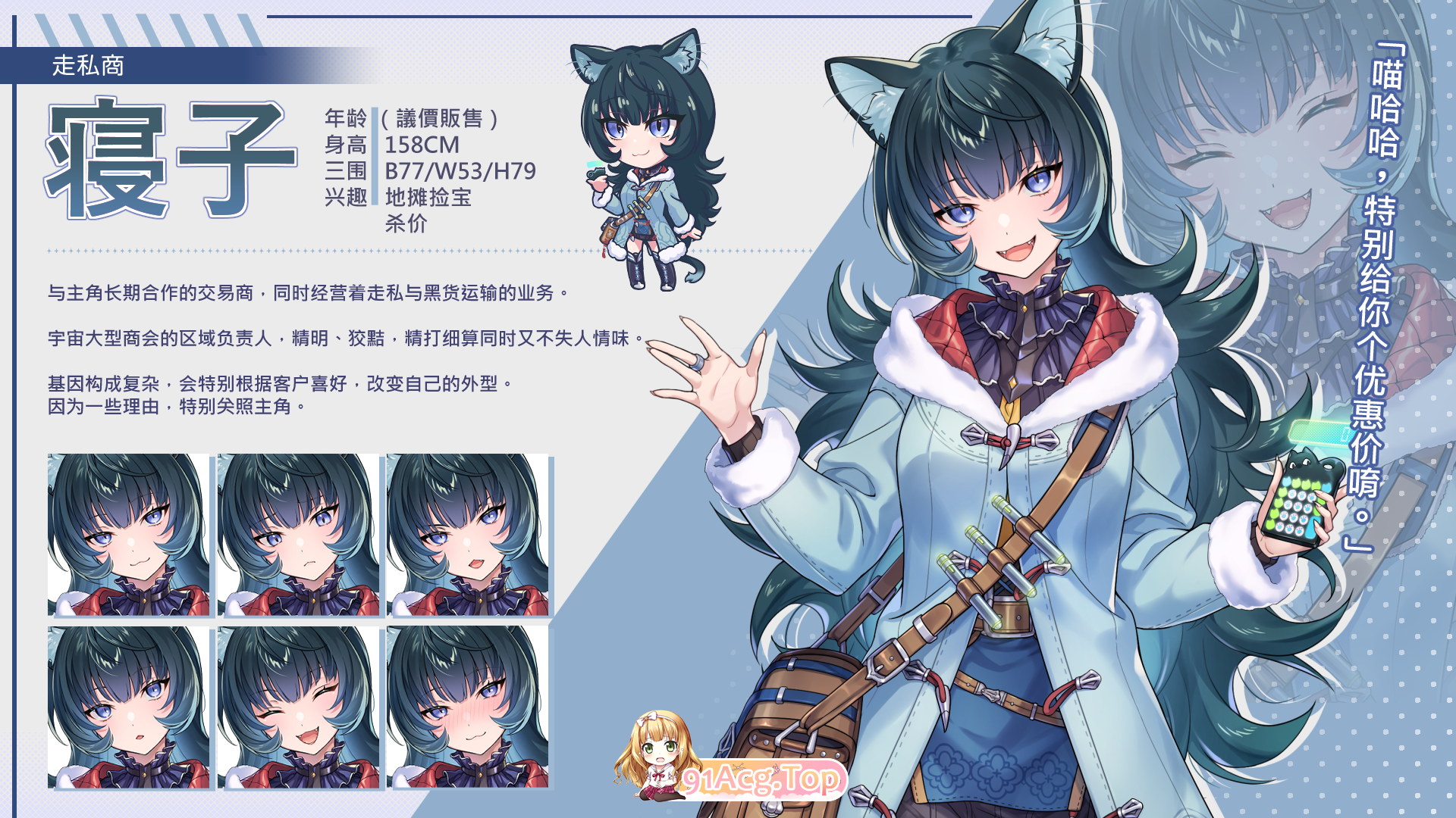 [互动SLG/中文/动态]暴食的怪兽公主惑星美食之旅V1.05 fixed 官方中文版+存档[更新][FM/5.4G/百度]-第8张-游戏-次元小屋-ACG交流分享论坛