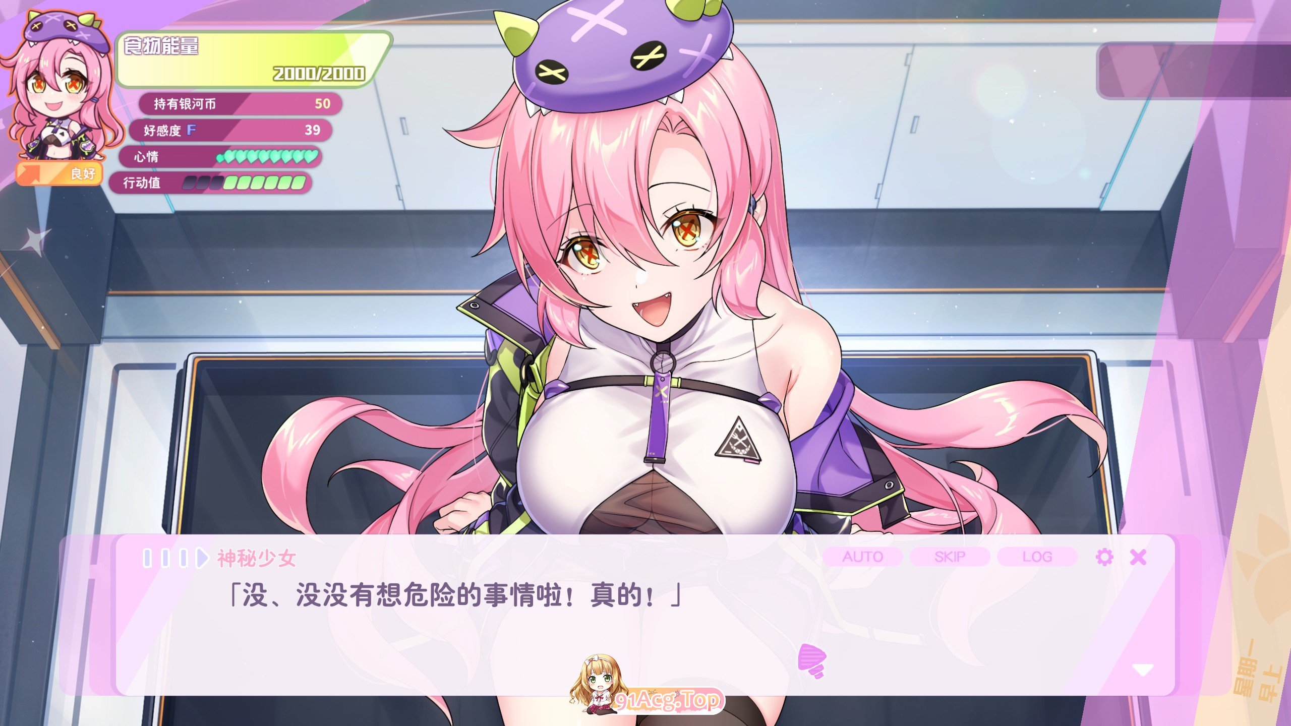 [互动SLG/中文/动态]暴食的怪兽公主惑星美食之旅V1.05 fixed 官方中文版+存档[更新][FM/5.4G/百度]-第14张-游戏-次元小屋-ACG交流分享论坛