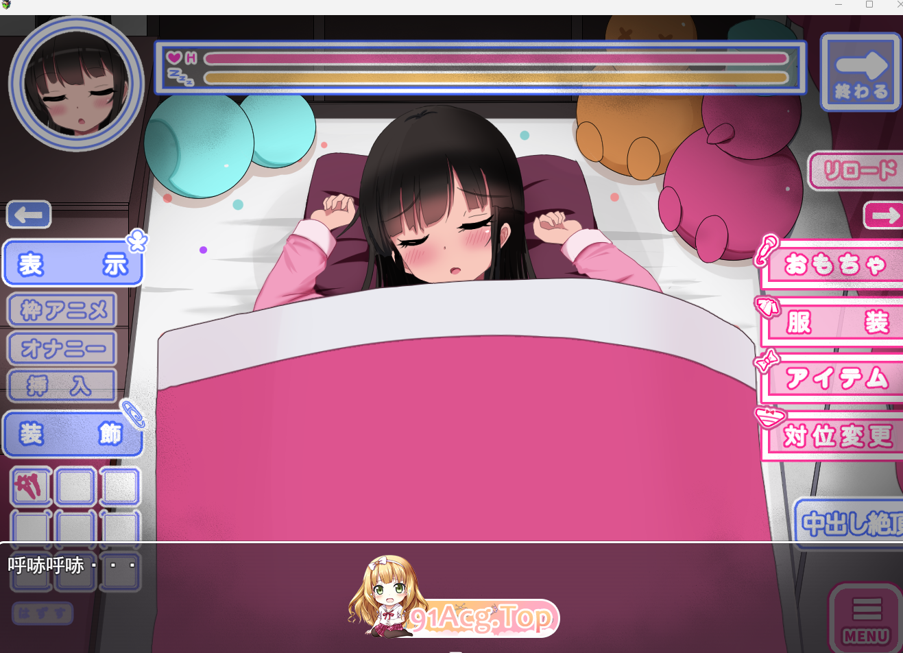 [SLG/汉化]双胞胎安睡的性爱时间 挂载AI汉化版+CG存档[FM/1.5G/百度]-第2张-游戏-次元小屋-ACG交流分享论坛